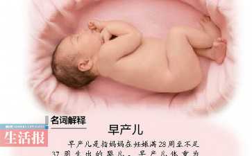 揭秘易孕体质特征与不孕症常见误区解析