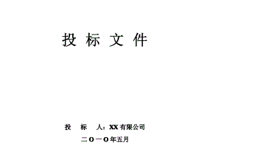 地中海贫血与生育：遗传风险及助孕策略